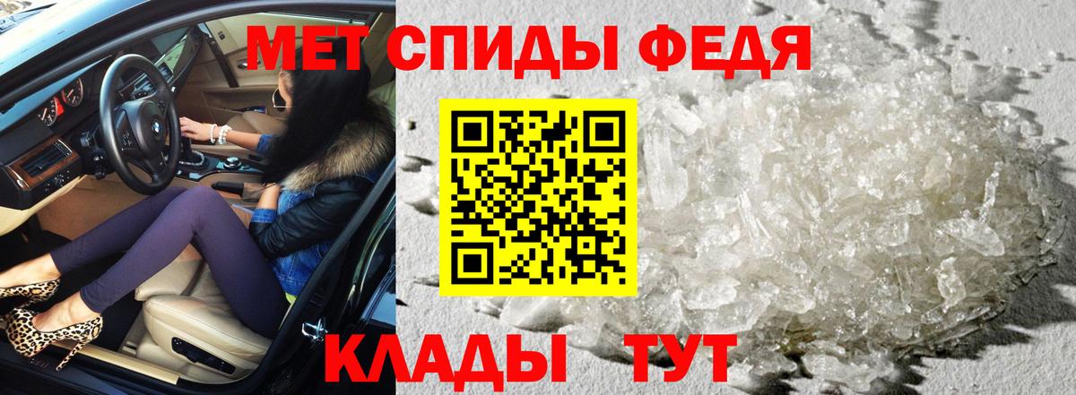 АМФ  Вход с VPN  Коряжма  АМФЕТАМИН VHQ 