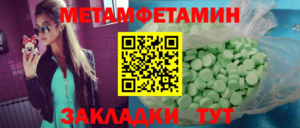 АМФ Premium Коряжма
