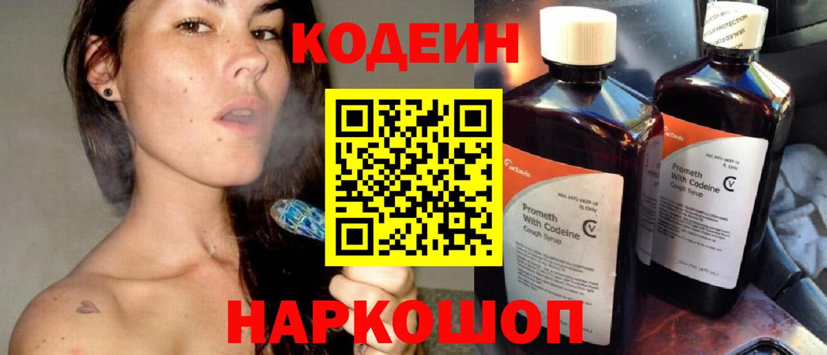  КОКАИН Коряжма