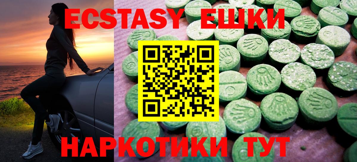 APVP СОЛЬ кристаллы  Коряжма  Каннабис  Вход с VPN  Меф МЯУ МЯУ кристаллы  ГАШИШ 