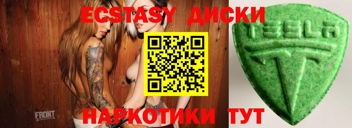 Экстази Philipp Plein Коряжма