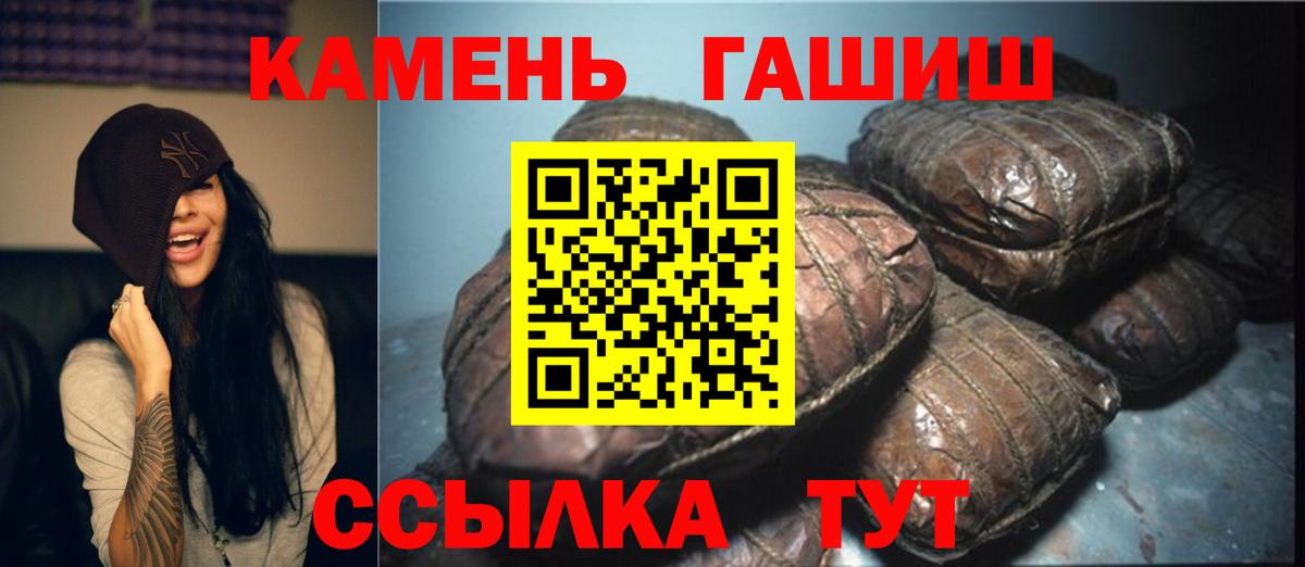 Коряжма  ГАШ  Вход с VPN  ГАШИШ гарик  ГАШИШ ice o lator 