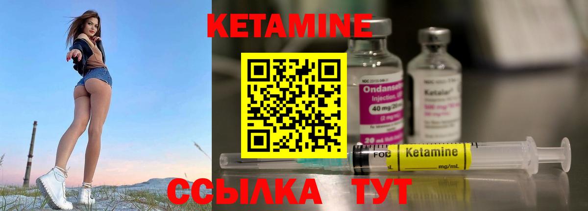 Коряжма  КЕТАМИН VHQ  Кетамин VHQ  Вход с VPN 
