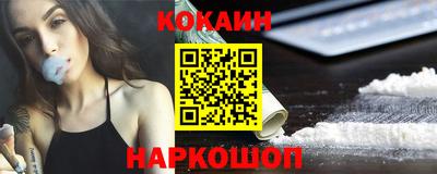 меф Кинель