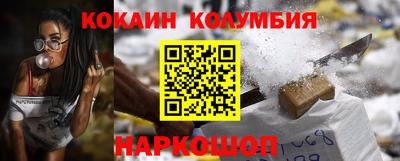меф Кинель
