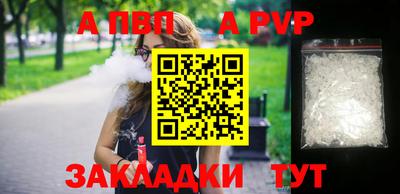 меф Кинель