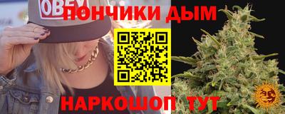 меф Кинель