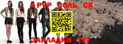 меф Кинель