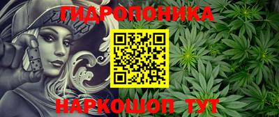 меф Кинель
