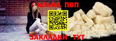 меф Кинель