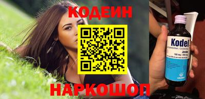 меф Кинель