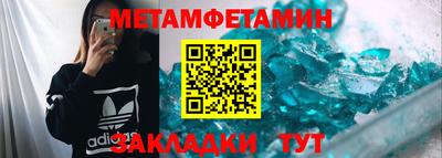 меф Кинель