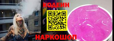 ГАЛЛЮЦИНОГЕННЫЕ ГРИБЫ Кингисепп