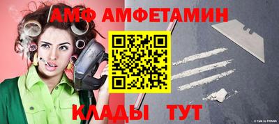 меф Кинель