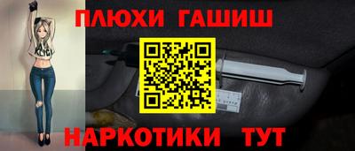 меф Кинель