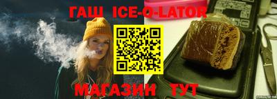 меф Кинель