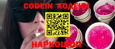 меф Кинель