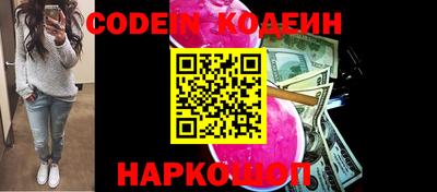 меф Кинель