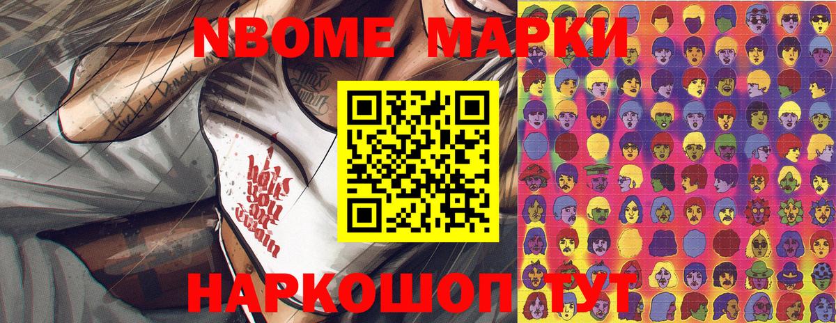 Наркотические марки 1,8мг  Вход с VPN  Коряжма  Наркотические марки 1,8мг 