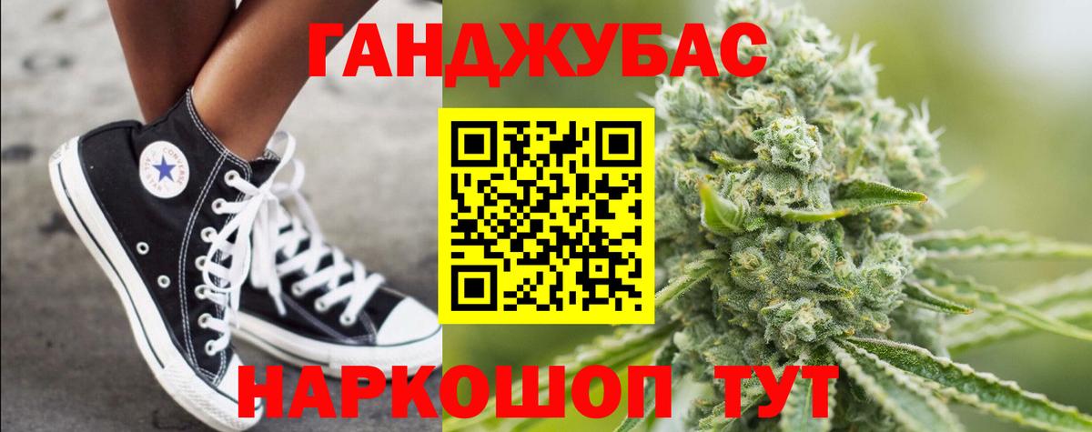 Коряжма  Бошки Шишки индика  Вход с VPN  МАРИХУАНА MAZAR  Конопля сатива  Канабис сатива 